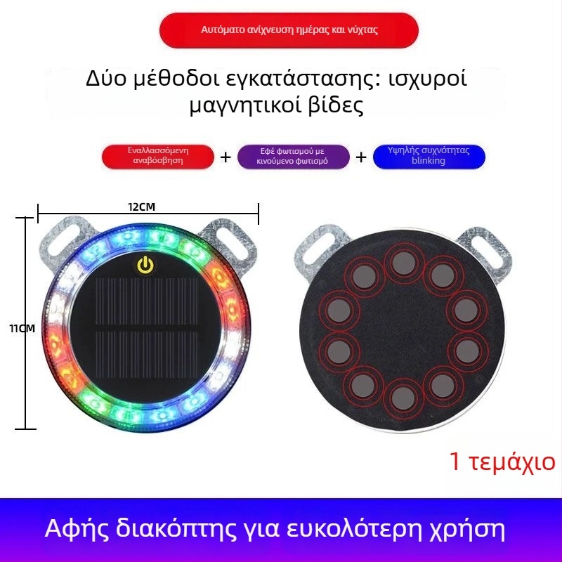 LED πίσω φανάρι οχημάτων • Τροφοδοτούμενο με ήλιο • Μαγνητική βάση στερέωσης • ABS περίβλημα • Συμβατό με φορτηγό, αυτοκίνητο, τρίκυκλο, τραμ