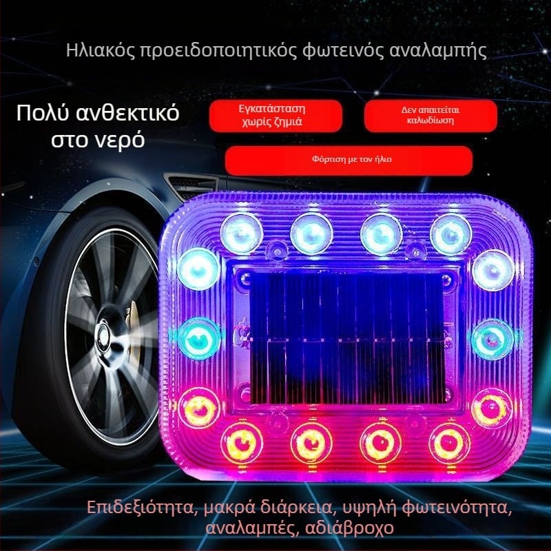 Ηλιακή προειδοποιητική λυχνία αυτοκινήτων και φορτηγών – ισχυρός μαγνητικός στήριγμα, αδιάβροχη, υπερλαμπρό σβόρισμα και ένδειξη πλάτους