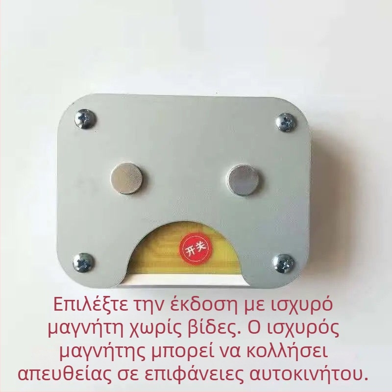 Ηλιακή προειδοποιητική λυχνία αυτοκινήτων και φορτηγών – ισχυρός μαγνητικός στήριγμα, αδιάβροχη, υπερλαμπρό σβόρισμα και ένδειξη πλάτους