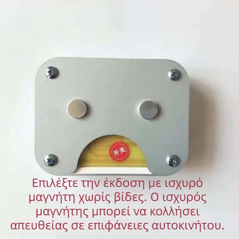 Ηλιακή προειδοποιητική λυχνία αυτοκινήτων και φορτηγών – ισχυρός μαγνητικός στήριγμα, αδιάβροχη, υπερλαμπρό σβόρισμα και ένδειξη πλάτους