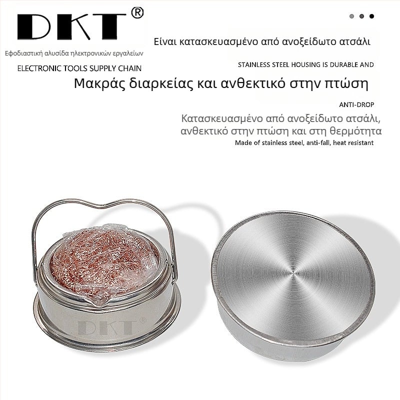DKT μπάλα καθαρισμού άκρου κόλλησης, μοντέλο DKT599C