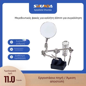 Shunda shunda-23: Μεγεθυντικός φακός με κλιπ αλιγάτορα για επισκευές PCB, ενσωματωμένο στήριγμα για κολλητήρι