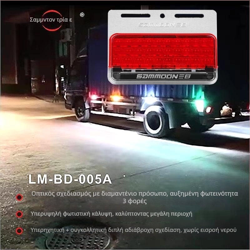 LED πλευρικό φως φορτηγού με τρεις φακούς, 24 LED, αδιάβροχο, για ρυμουλκούμενα, μοντέλο 005, μάρκα Sammoon/Three Mesh