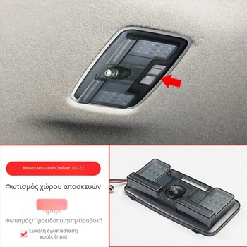 Φωτισμός δαπέδου πορτμπαγκάζ για Prado LC120 πίσω πόρτα (2003–2022) — αξεσουάρ τροποποίησης, φωτισμός πορτμπαγκάζ