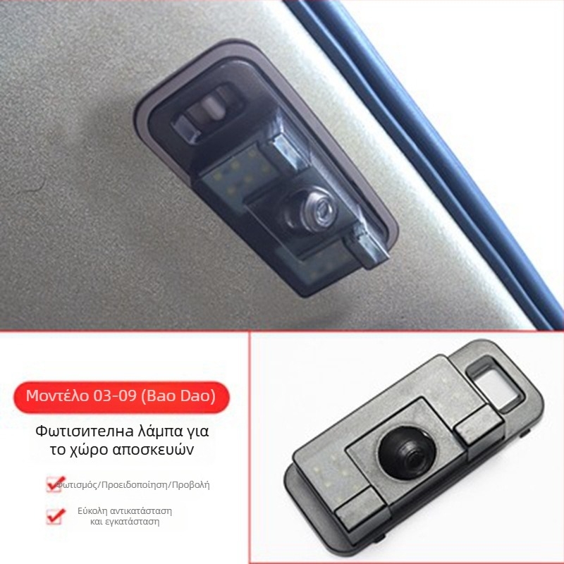 Φωτισμός δαπέδου πορτμπαγκάζ για Prado LC120 πίσω πόρτα (2003–2022) — αξεσουάρ τροποποίησης, φωτισμός πορτμπαγκάζ