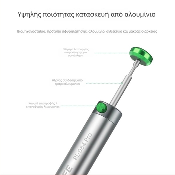 Χειροκίνητο εργαλείο αναρρόφησης κασσίτερου από κράμα αλουμινίου για συγκόλληση και αφαίρεση σκωρίας