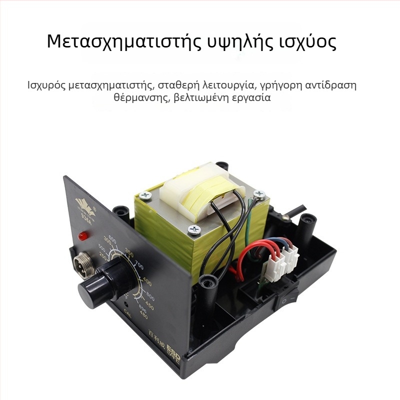 936A Σταθμός συγκόλλησης με σταθερή θερμοκρασία – Ρυθμιζόμενη θερμοκρασία, Βιομηχανικού επιπέδου, 220V, 2,8 kg