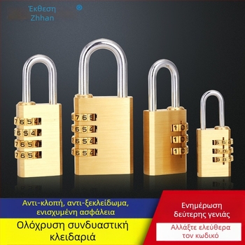 Μηχανικό λουκέτο από ορείχαλκο – Μοντέλο 702, σειρά Exhibition culvert; για ντουλάπια, αποσκευές και πόρτες; διάμετρος ράβδων 3/5/6 χιλ.; απόσταση ράβδων 8.5/12/13/19 χιλ.