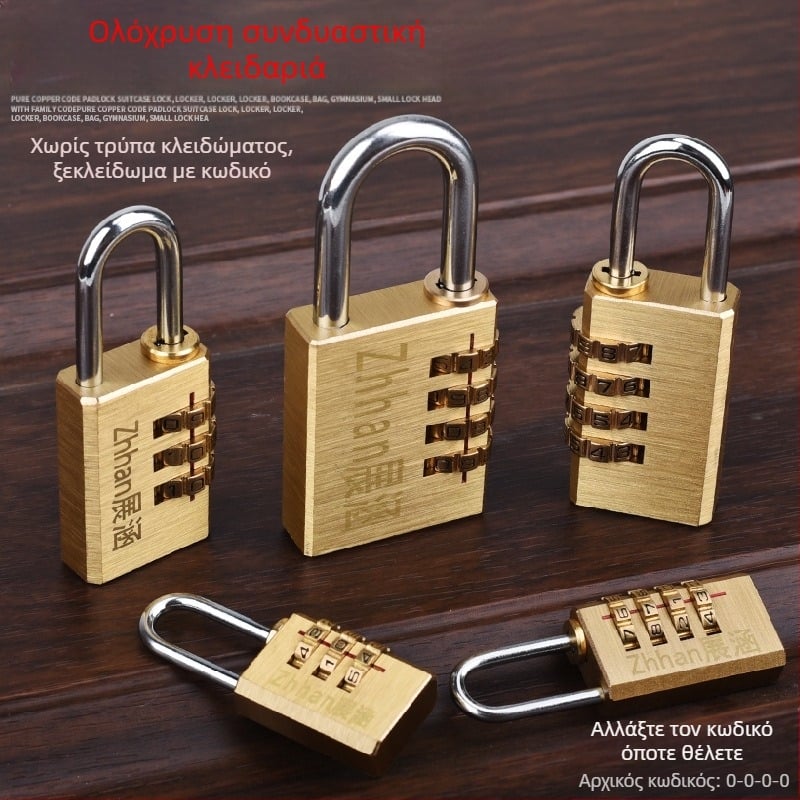 Μηχανικό λουκέτο από ορείχαλκο – Μοντέλο 702, σειρά Exhibition culvert; για ντουλάπια, αποσκευές και πόρτες; διάμετρος ράβδων 3/5/6 χιλ.; απόσταση ράβδων 8.5/12/13/19 χιλ.