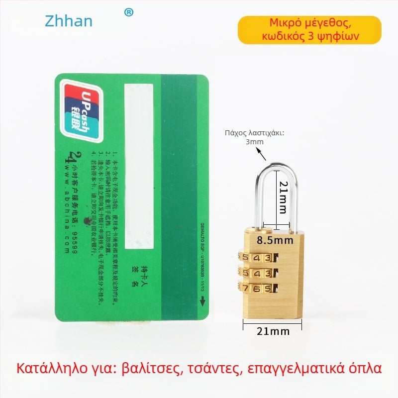 Μηχανικό λουκέτο από ορείχαλκο – Μοντέλο 702, σειρά Exhibition culvert; για ντουλάπια, αποσκευές και πόρτες; διάμετρος ράβδων 3/5/6 χιλ.; απόσταση ράβδων 8.5/12/13/19 χιλ.