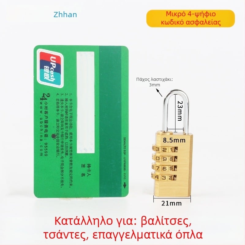 Μηχανικό λουκέτο από ορείχαλκο – Μοντέλο 702, σειρά Exhibition culvert; για ντουλάπια, αποσκευές και πόρτες; διάμετρος ράβδων 3/5/6 χιλ.; απόσταση ράβδων 8.5/12/13/19 χιλ.