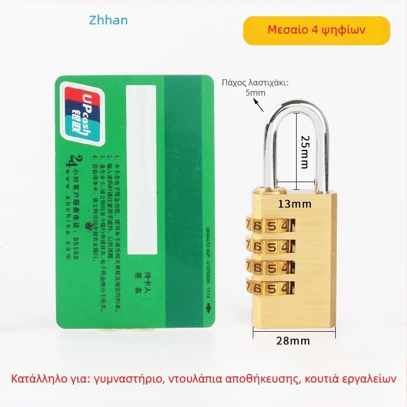 Μηχανικό λουκέτο από ορείχαλκο – Μοντέλο 702, σειρά Exhibition culvert; για ντουλάπια, αποσκευές και πόρτες; διάμετρος ράβδων 3/5/6 χιλ.; απόσταση ράβδων 8.5/12/13/19 χιλ.