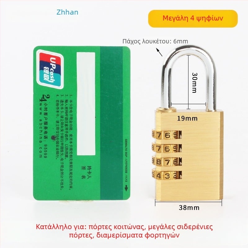 Μηχανικό λουκέτο από ορείχαλκο – Μοντέλο 702, σειρά Exhibition culvert; για ντουλάπια, αποσκευές και πόρτες; διάμετρος ράβδων 3/5/6 χιλ.; απόσταση ράβδων 8.5/12/13/19 χιλ.