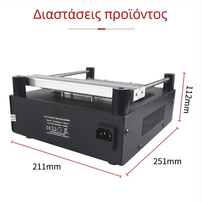 Goody BGA πλατφόρμα προθέρμανσης για επαναφορά – Μοντέλο 853, μέγ. 500°C, Ψηφιακή οθόνη, Θέρμανση με υπέρυθρη ακτινοβολία