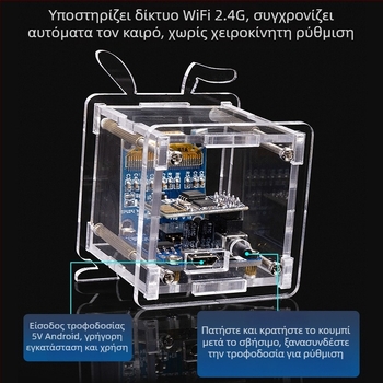 ESP8266 Mini Κιτ Ρολόι Πρόβλεψης Καιρού με Wi-Fi, Αισθητήρας Θερμοκρασίας και Υγρασίας, Εκπαιδευτικό DIY Ηλεκτρονικό Κιτ