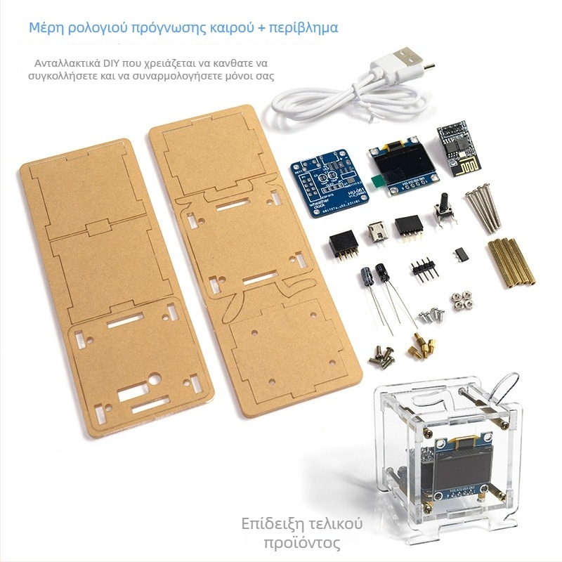 ESP8266 Mini Κιτ Ρολόι Πρόβλεψης Καιρού με Wi-Fi, Αισθητήρας Θερμοκρασίας και Υγρασίας, Εκπαιδευτικό DIY Ηλεκτρονικό Κιτ