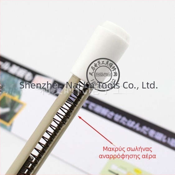 GS-100 Χειροκίνητος Αντλητής Κασσιτέρου