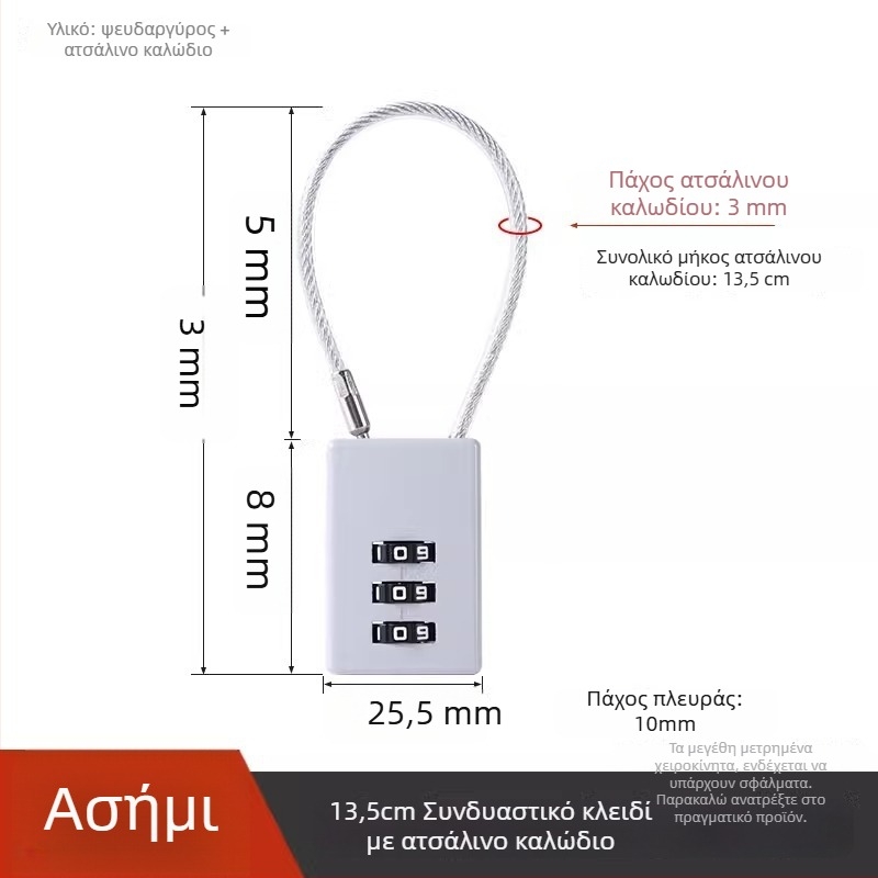 Κλειδαριά με κωδικό για ντουλάπια και αποσκευές — μοντέλο FXGS, καθολική χρήση, τύπος αριθμητικού κλειδώματος, μάρκα Shouli