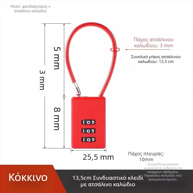 Κλειδαριά με κωδικό για ντουλάπια και αποσκευές — μοντέλο FXGS, καθολική χρήση, τύπος αριθμητικού κλειδώματος, μάρκα Shouli