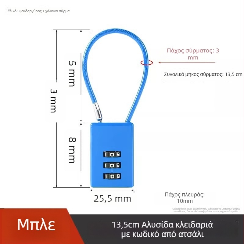 Κλειδαριά με κωδικό για ντουλάπια και αποσκευές — μοντέλο FXGS, καθολική χρήση, τύπος αριθμητικού κλειδώματος, μάρκα Shouli