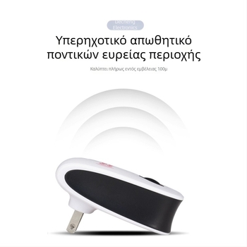 Οικιακή έξυπνη υπερηχητική συσκευή αποθάρρυνσης κουνουπιών και εντόμων, δολοφόνος κατσαρίδων και μυγών, έλεγχος παρασίτων εσωτερικού χώρου