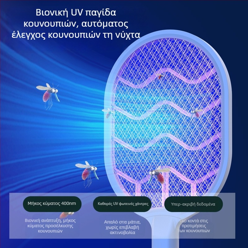 2-σε-1 ηλεκτρικός εξοντωτής κουνουπιών για οικιακή χρήση, USB επαναφορτιζόμενος και δόλωμα με φως