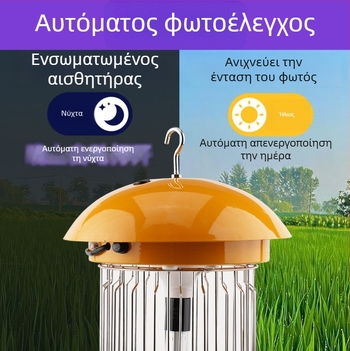Εξωτερική LED εντομοκτόνος λαμπτήρας για γεωργία, παγίδα εντόμων για ρυζικές εκτάσεις, οπωρώνες και φυτείες τσαγιού, αδιάβροχη λάμπα εξολόθρευσης κουνουπιών