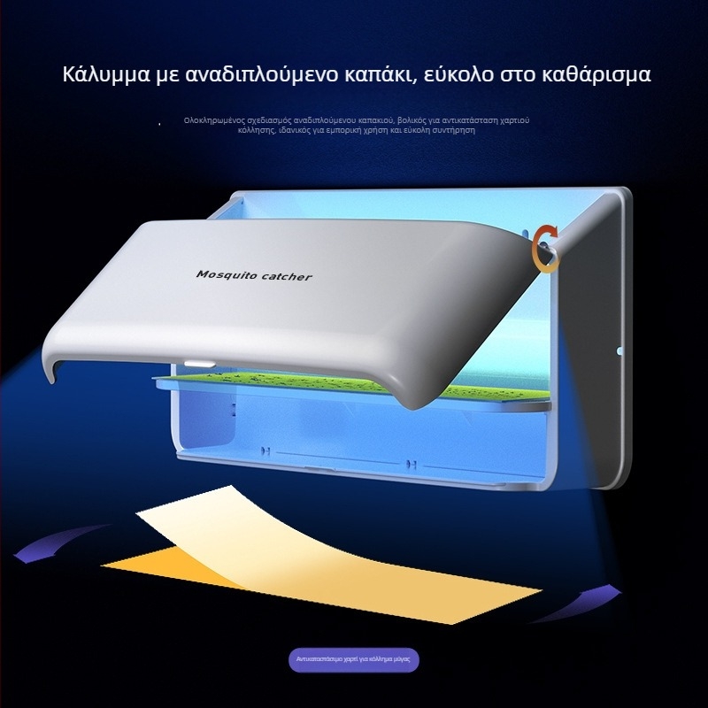 USB Λαμπτήρας Παγίδας Κουνουπιών με LED, κατάλληλος για οικιακή και επαγγελματική χρήση, εστιατόρια και ξενοδοχεία, κατάλληλος για χώρους έως 60 m²
