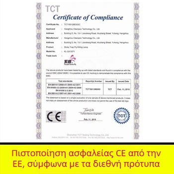 LED Κολλητική Παγίδα Μύγας για Εστιατόρια, Παγίδα Εντόμων με Κόλλα, Μη Τοξικό, Βιομηχανικό Στυλ