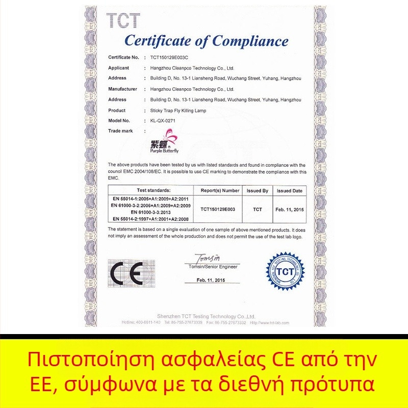 LED Κολλητική Παγίδα Μύγας για Εστιατόρια, Παγίδα Εντόμων με Κόλλα, Μη Τοξικό, Βιομηχανικό Στυλ