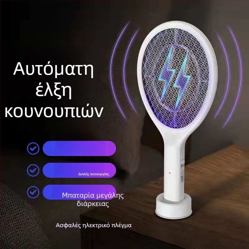 2-σε-1 USB ηλεκτρικό στυπτήρι για κουνούπια και LED λαμπτήρας, κάλυψη έως 10 m², χειροκίνητο ηλεκτρικό σοκ