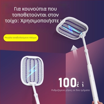 Kangming Ηλεκτρική συσκευή εξολόθρευσης κουνουπιών – επαναφορτιζόμενη μπαταρία, UV λαμπτήρας εξόντωσης κουνουπιών, 2-in-1 φορητό εργαλείο κατά κουνουπιών και μυγών