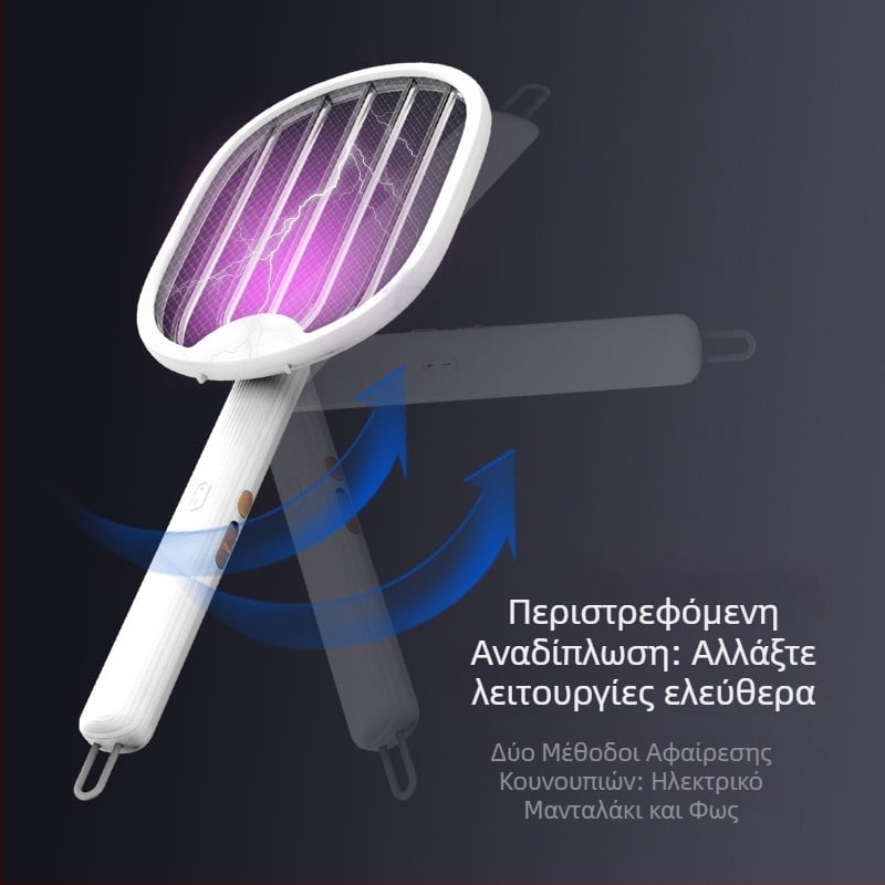 Ηλεκτρική Ρακέτα για Κουνουπιά και Λάμπα Καταπολέμησης Κουνουπιών – Διπλής Λειτουργίας, Πτυσσόμενη 0–180°, Επαναφορτιζόμενη σε 2 Ώρες, Ενσωματωμένη Μπαταρία 500 mAh, LED Φωτισμός