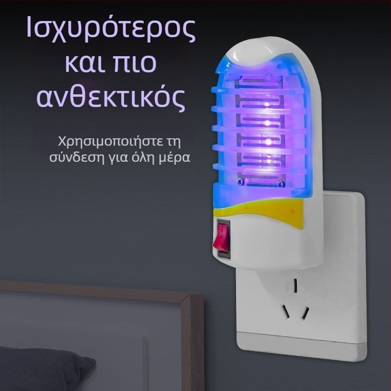 Λάμπα εξολόθρευσης κουνουπιών με LED φως, ηλεκτρικό σοκ εξόντωσης, κάλυψη έως 10 m², πλέγμα από νικέλιου-ψευδαργύρου-σίδηρου, νυχτερινό φως