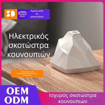 Plug-in εντομοαπωθητικό με υγρό για κουνούπια — UV λαμπτήρας, αιθέριο έλαιο, ABS περίβλημα, ατμοσφαιρικός φωτισμός, κατάλληλο για 31–40 m², χωρίς ενσωματωμένη μπαταρία
