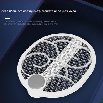 3-σε-1 αναδιπλούμενο ηλεκτρικό εργαλείο κατά των κουνουπιών, USB επαναφορτιζόμενη, με LED φως