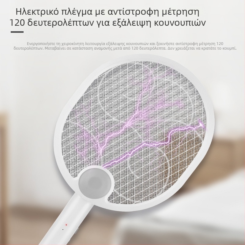 3-σε-1 αναδιπλούμενο ηλεκτρικό εργαλείο κατά των κουνουπιών, USB επαναφορτιζόμενη, με LED φως