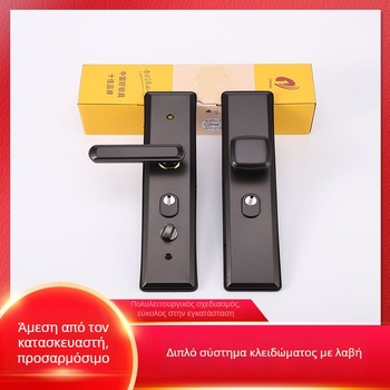 Χερούλι πόρτας ασφαλείας, διπλό τράβηγμα, με σίδηρο, ED002A-2, Chenxu, Νέο κινεζικό στυλ, Μοντέρνος μινιμαλισμός