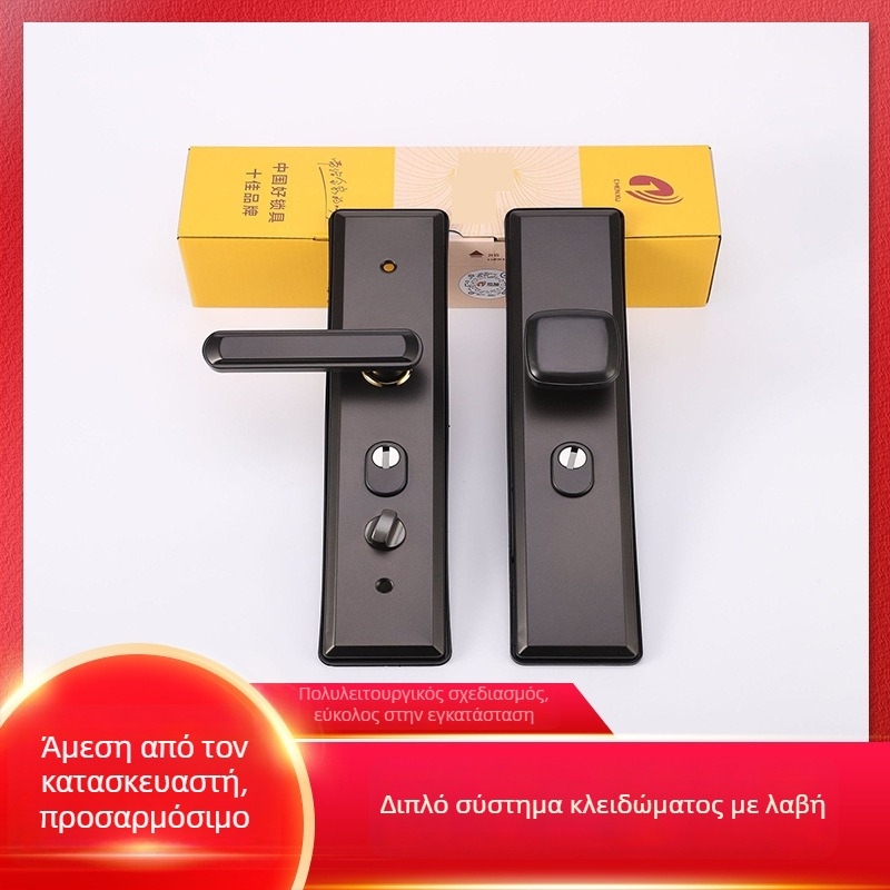 Χερούλι πόρτας ασφαλείας, διπλό τράβηγμα, με σίδηρο, ED002A-2, Chenxu, Νέο κινεζικό στυλ, Μοντέρνος μινιμαλισμός