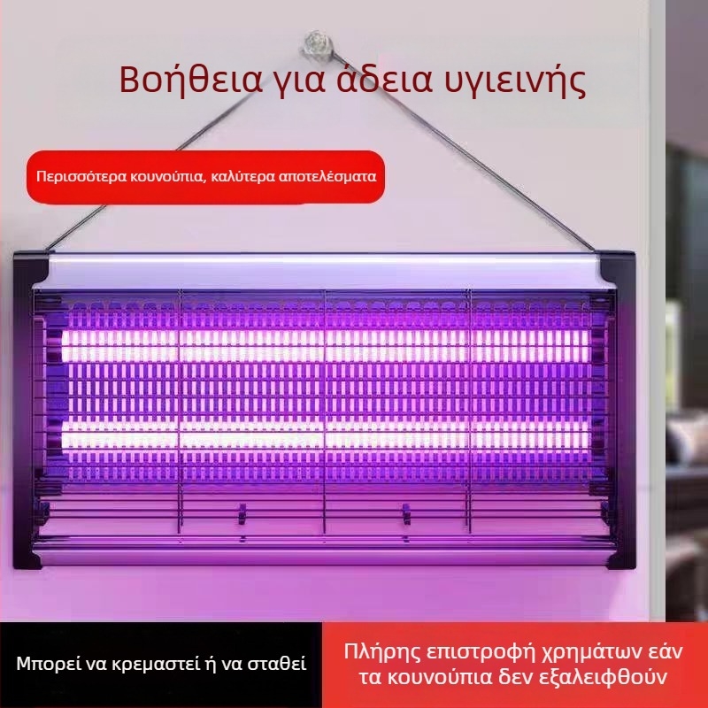 Ηλεκτρική λάμπα εξόντωσης κουνουπιών για οικία και εστιατόριο – εξολόθρευση μυγών και κουνουπιών