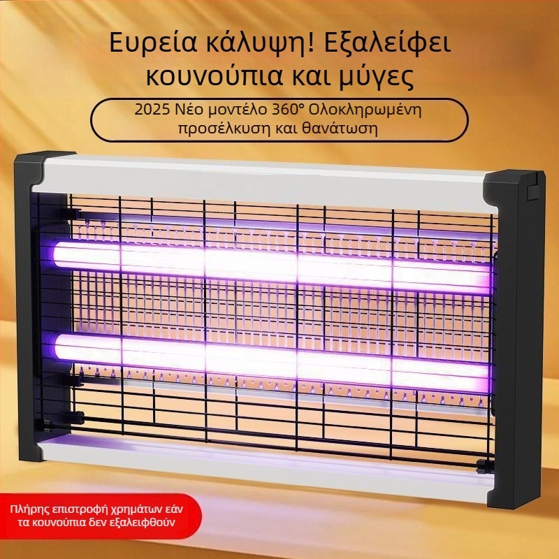 Ηλεκτρική λάμπα εξόντωσης κουνουπιών για οικία και εστιατόριο – εξολόθρευση μυγών και κουνουπιών