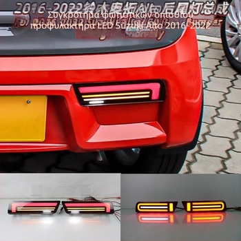 Οπίσθιο LED φανάρι για Suzuki Alto 2016-2022 | ABS περίβλημα + LED στοιχεία | LED πηγή φωτός | διάρκεια ζωής 5–10 έτη