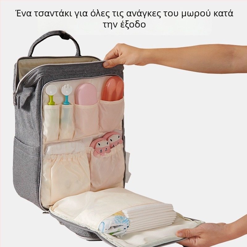 Σακίδιο μαμάς από πολυεστέρα, αδιάβροχο, διαχωρισμός στεγνό-βρεγμένο, μέγιστο φορτίο 15–20 kg, διαστάσεις 42×27×8 cm