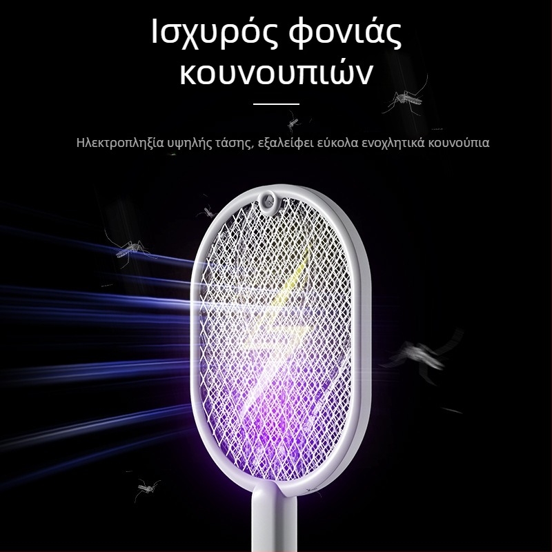 Ηλεκτρική συσκευή εξολόθρευσης κουνουπιών με επαναφορτιζόμενη μπαταρία USB, LED φως και πολλαπλά επίπεδα ρύθμισης – οικιακή χρήση