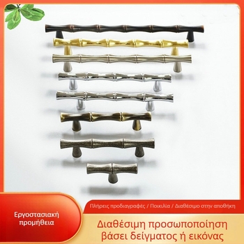 UP-4078 Λαβή ντουλαπιού μπάνιου από κράμα ψευδαργύρου, ηλεκτροπλατιωμένη, με πολλές τρύπες