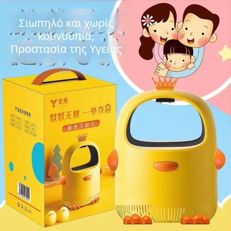 USB φορητός UV λαμπτήρας εξολόθρευσης κουνουπιών – μοντέλο YL-888, UV λαμπτήρας, 5V, 5W, αθόρυβος