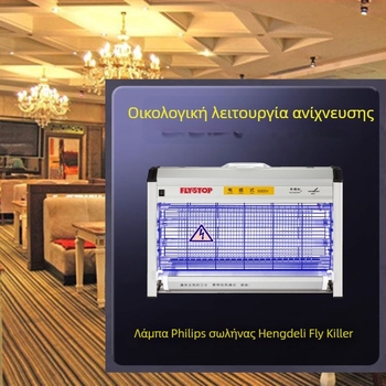 Επαγγελματικός λαμπτήρας εξόντωσης κουνουπιών με επαγωγή για εμπορικές κουζίνες, UV φως, ηλεκτροπληξία, περίβλημα από κράμα, 5,7 kg, κάλυψη 61㎡+