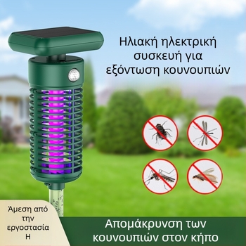 Ηλιακή εξωτερική λάμπα εξολόθρευσης κουνουπιών με UV φως, ηλεκτρικό σοκ 2000V, κάλυψη έως 100 m²