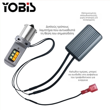Ubis ZXSC-CREE-12TZ διχρωματικός LED φανός σήμανσης, 12V, 10W, CREE LED, 6000K, διάρκεια ζωής 50.000 ώρες