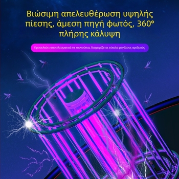 Εξωτερική ηλιακή λάμπα εξόντωσης κουνουπιών με μεταλλικό σώμα, LED παγίδα, ευφυής έλεγχος φωτισμού, αδιάβροχη